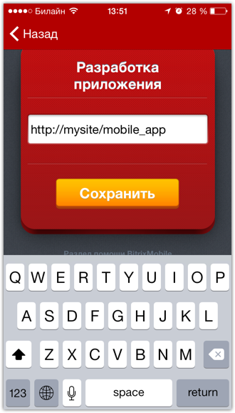 Конструктор дизайна мобильных приложений Конструктор дизайна мобильных приложений