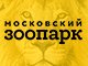 Официальный сайт Московского Зоопарка