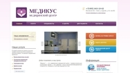 Сайт медицинского центра "Медикус"
