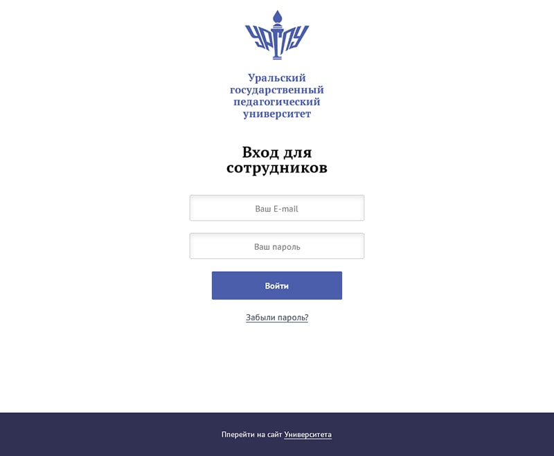 сайт уральского государственного педагогического университета