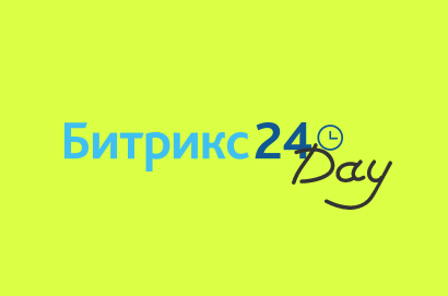 KZ Онлайн-конференция «Автоматизация бухгалтерского бизнеса 2026»