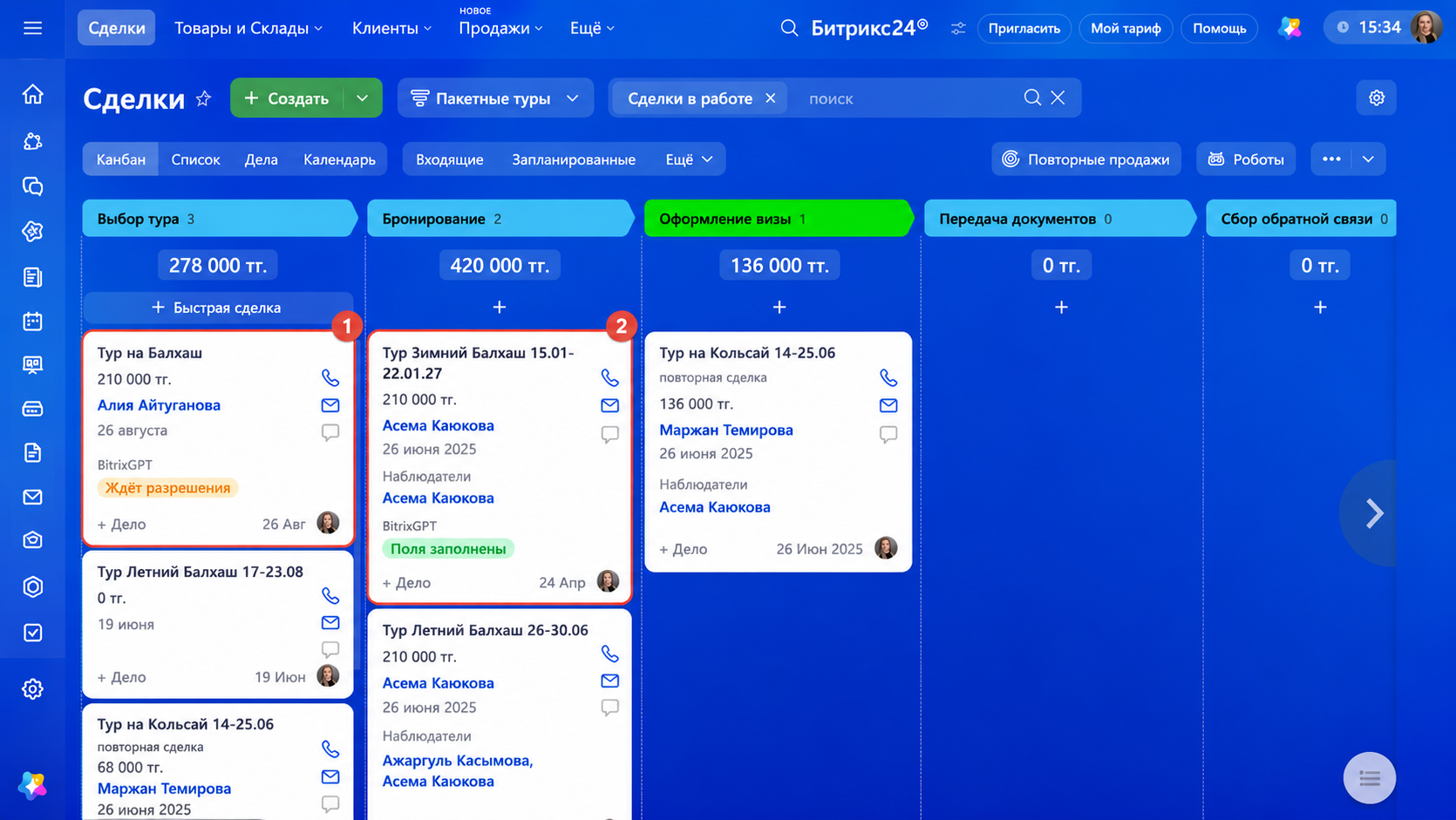 Работа с письмами клиентов с помощью BitrixGPT в CRM Обработка писем с помощью BitrixGPT в CRM Битрикс24
