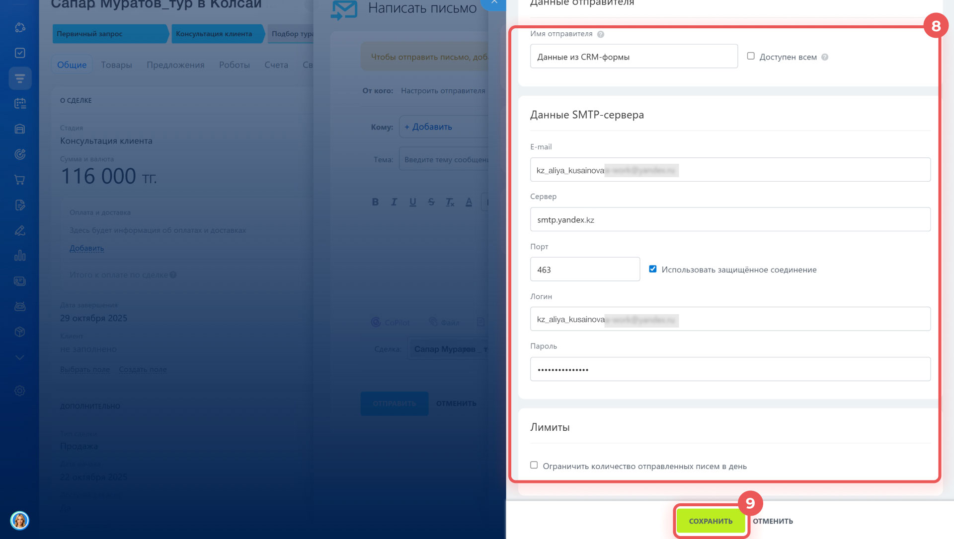 Задачи в Битрикс24 Задачи в Битрикс24