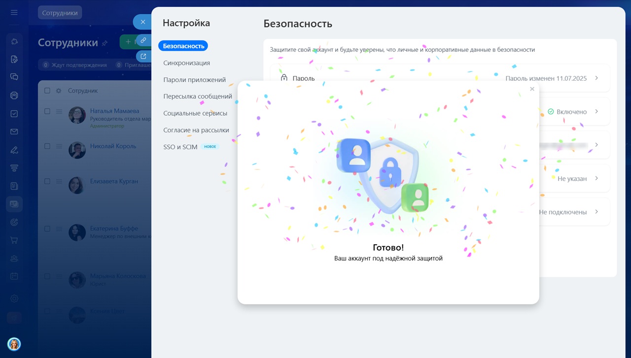 Битрикс24 Битрикс24