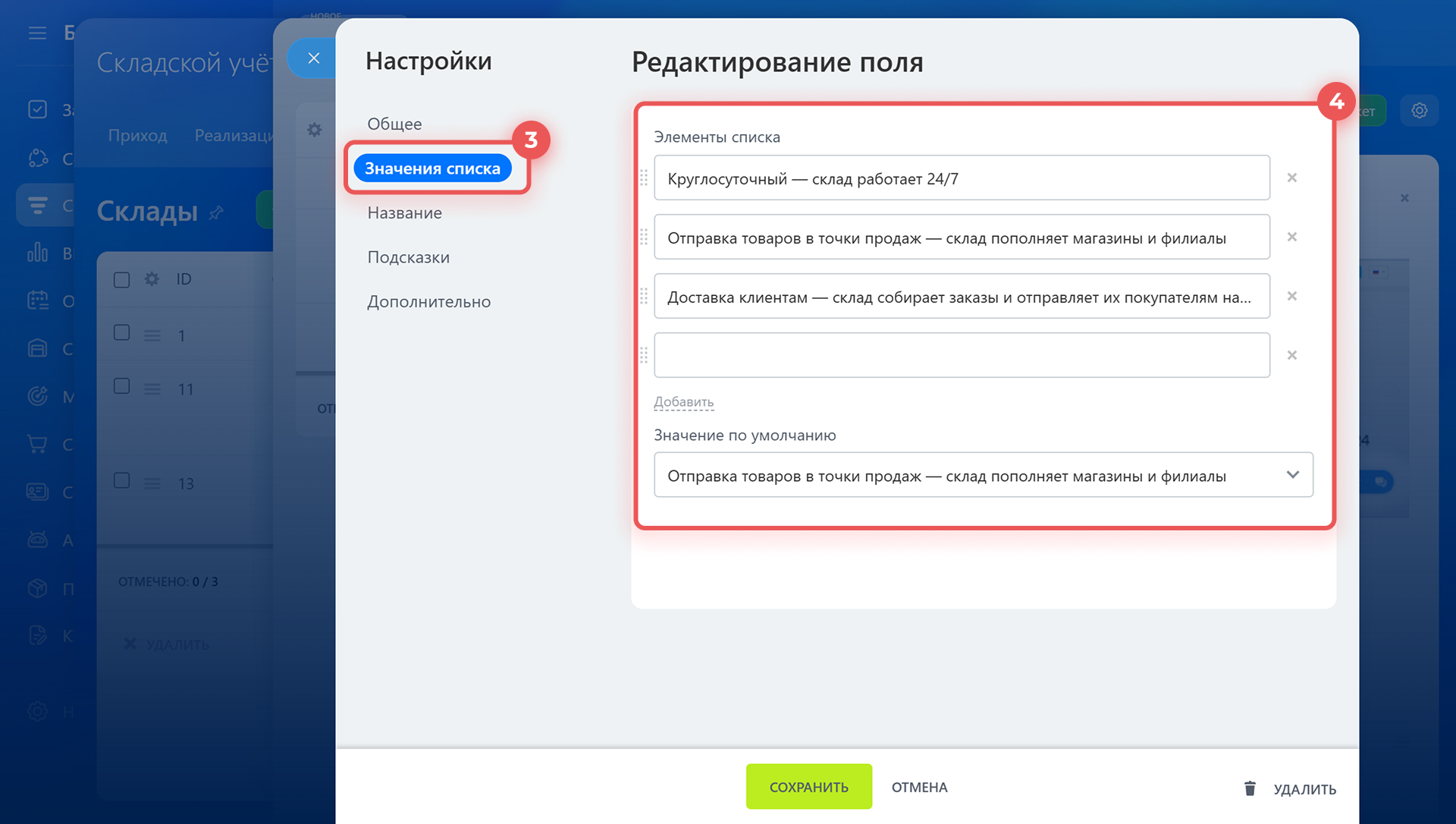 Битрикс24 Битрикс24