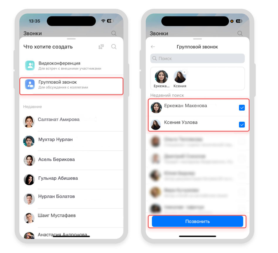 Задачи в Битрикс24