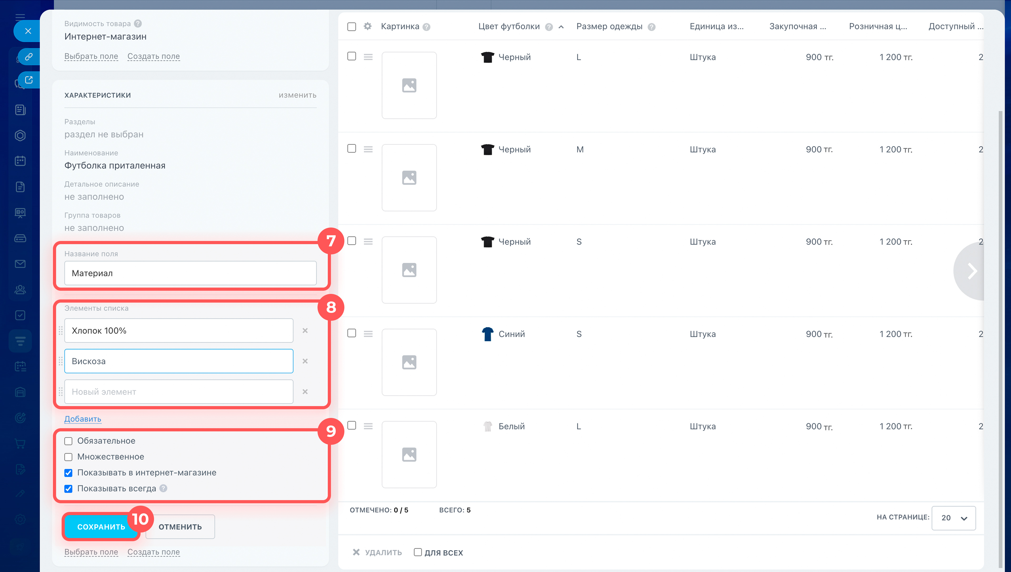 Битрикс24 Битрикс24