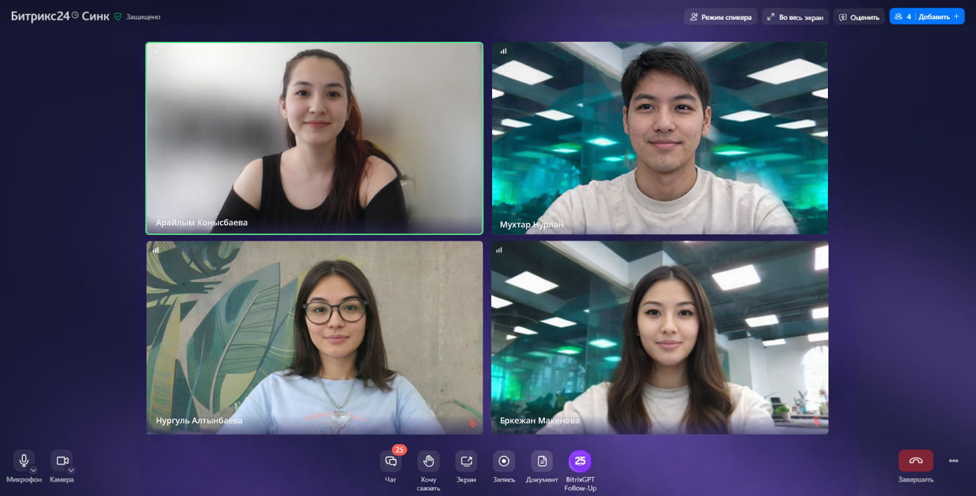 Задачи в Битрикс24