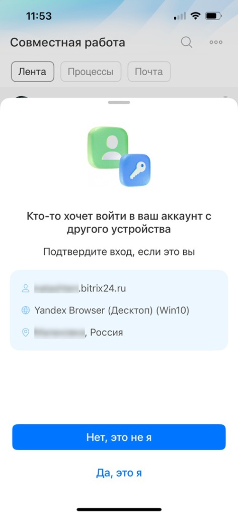 Битрикс24 Битрикс24