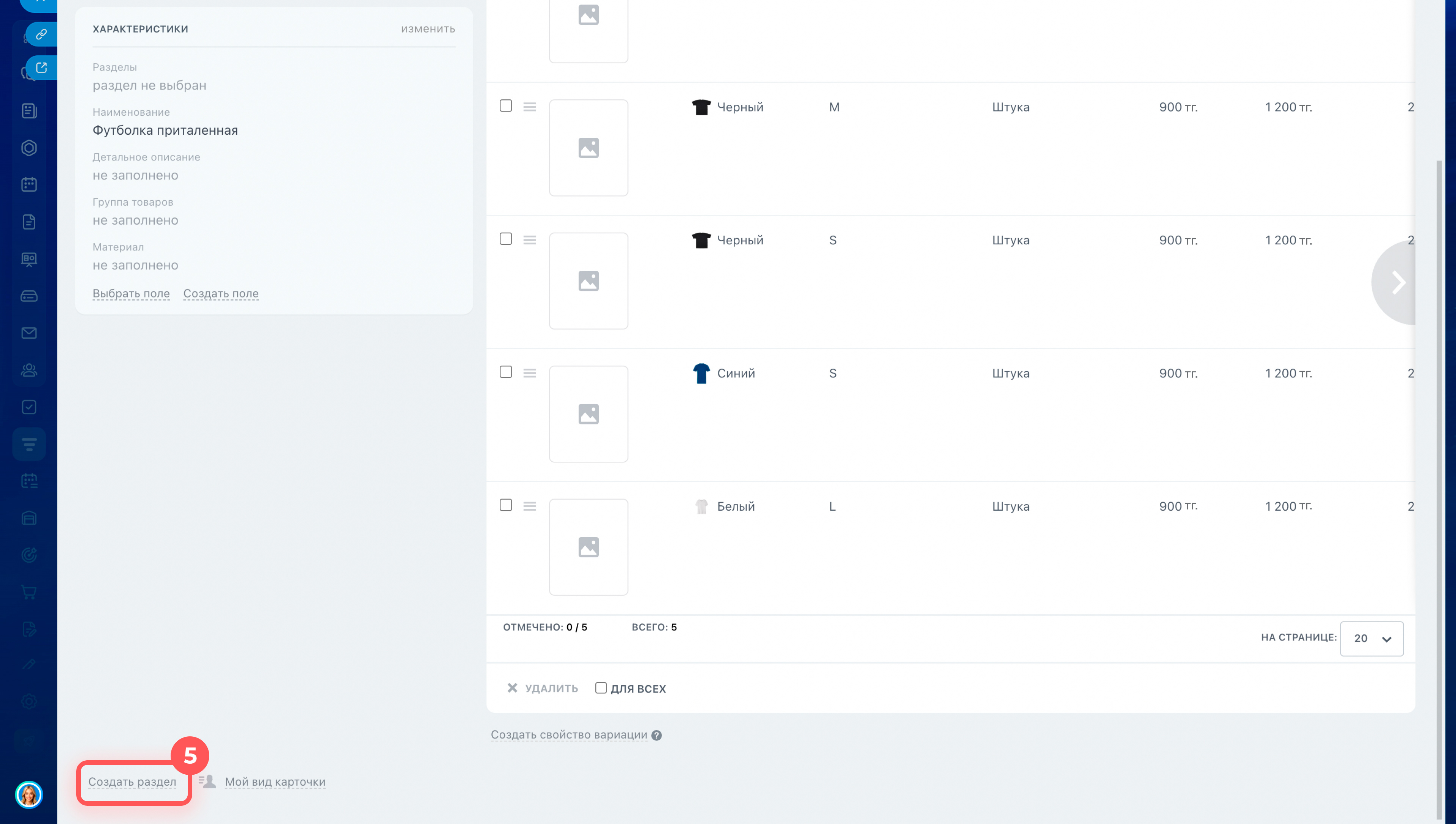 Битрикс24 Битрикс24