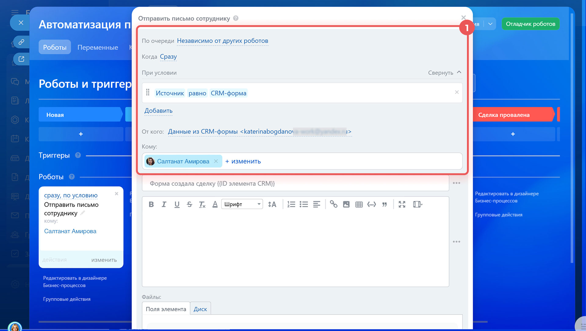 Задачи в Битрикс24 Задачи в Битрикс24