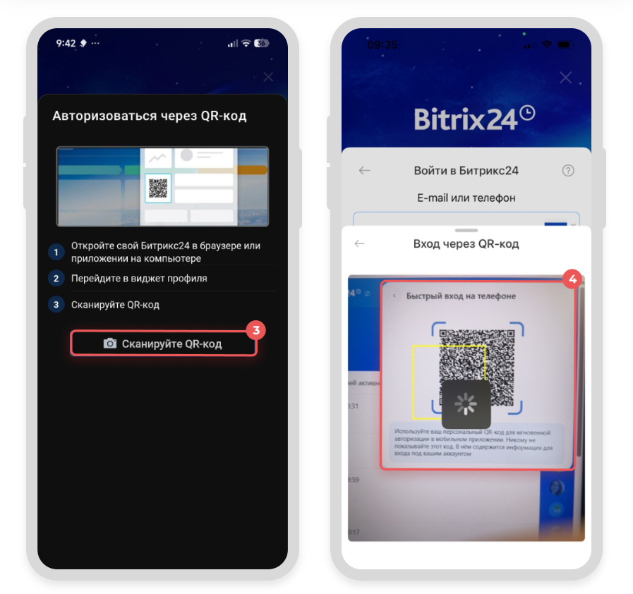Задачи в Битрикс24