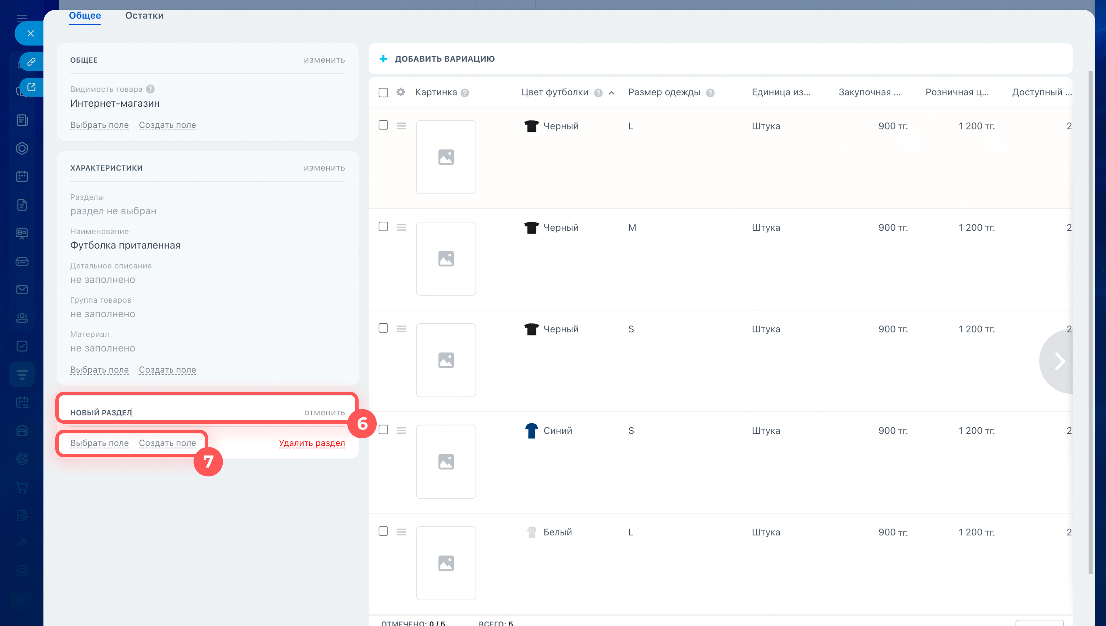 Битрикс24 Битрикс24