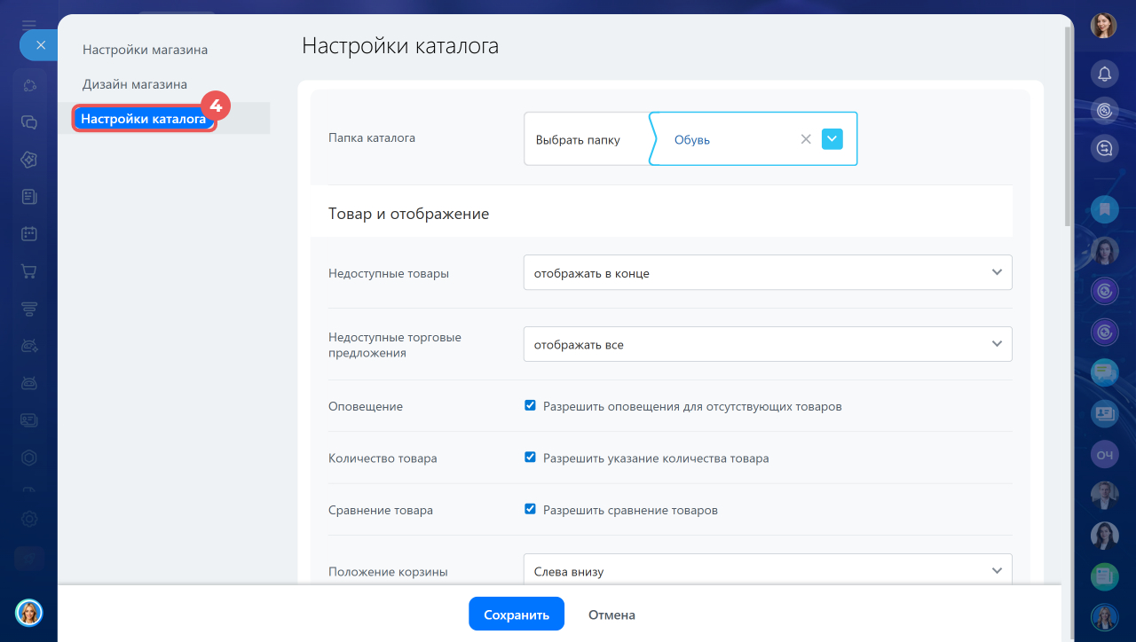 Битрикс24 Битрикс24