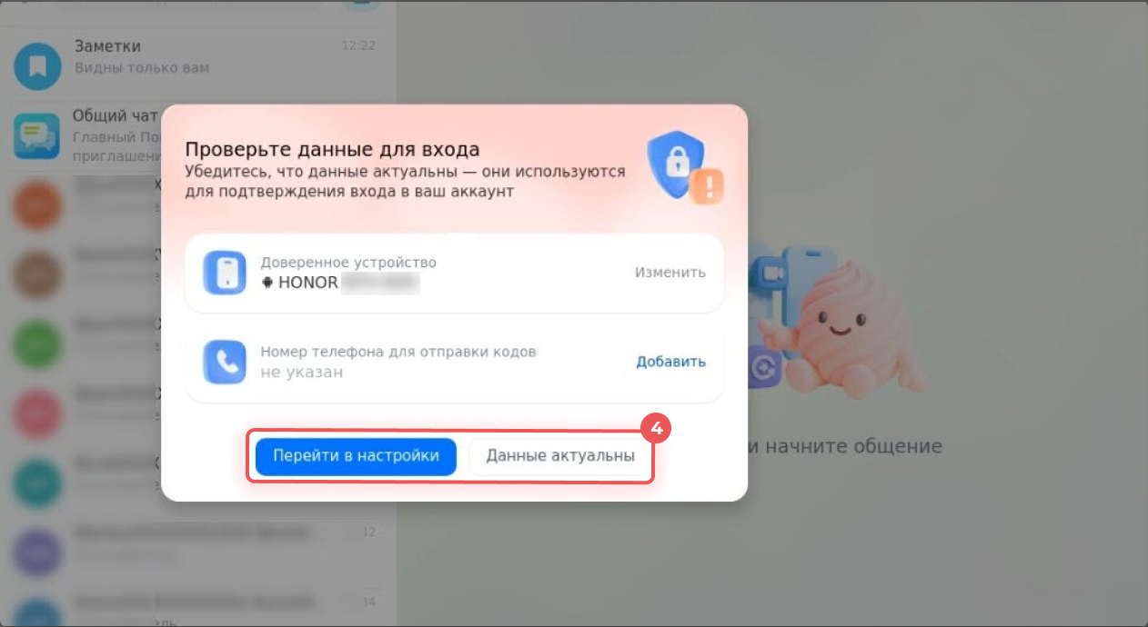 Битрикс24 Битрикс24