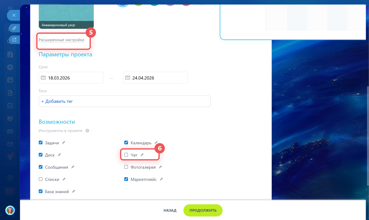Битрикс24 Битрикс24