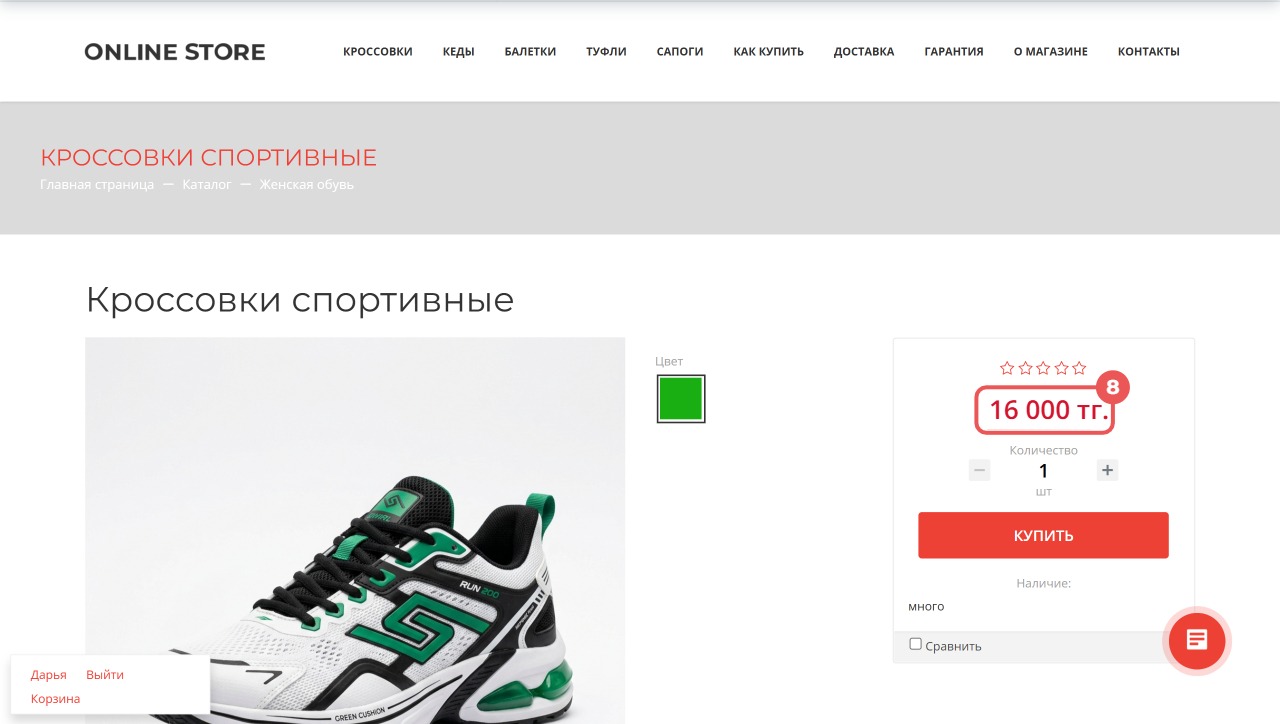 Битрикс24 Битрикс24