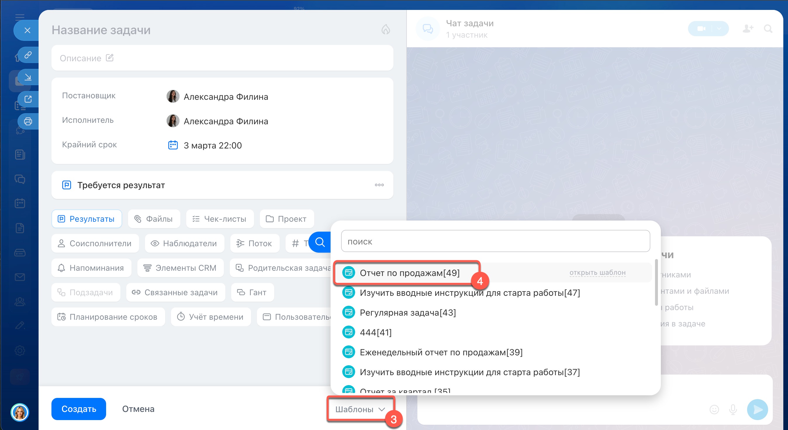 Битрикс24 Битрикс24