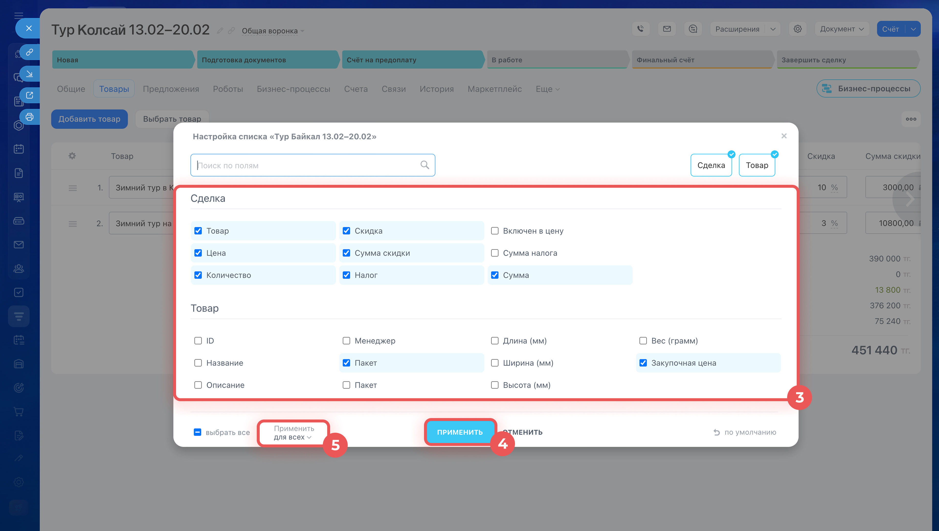 Битрикс24 Битрикс24
