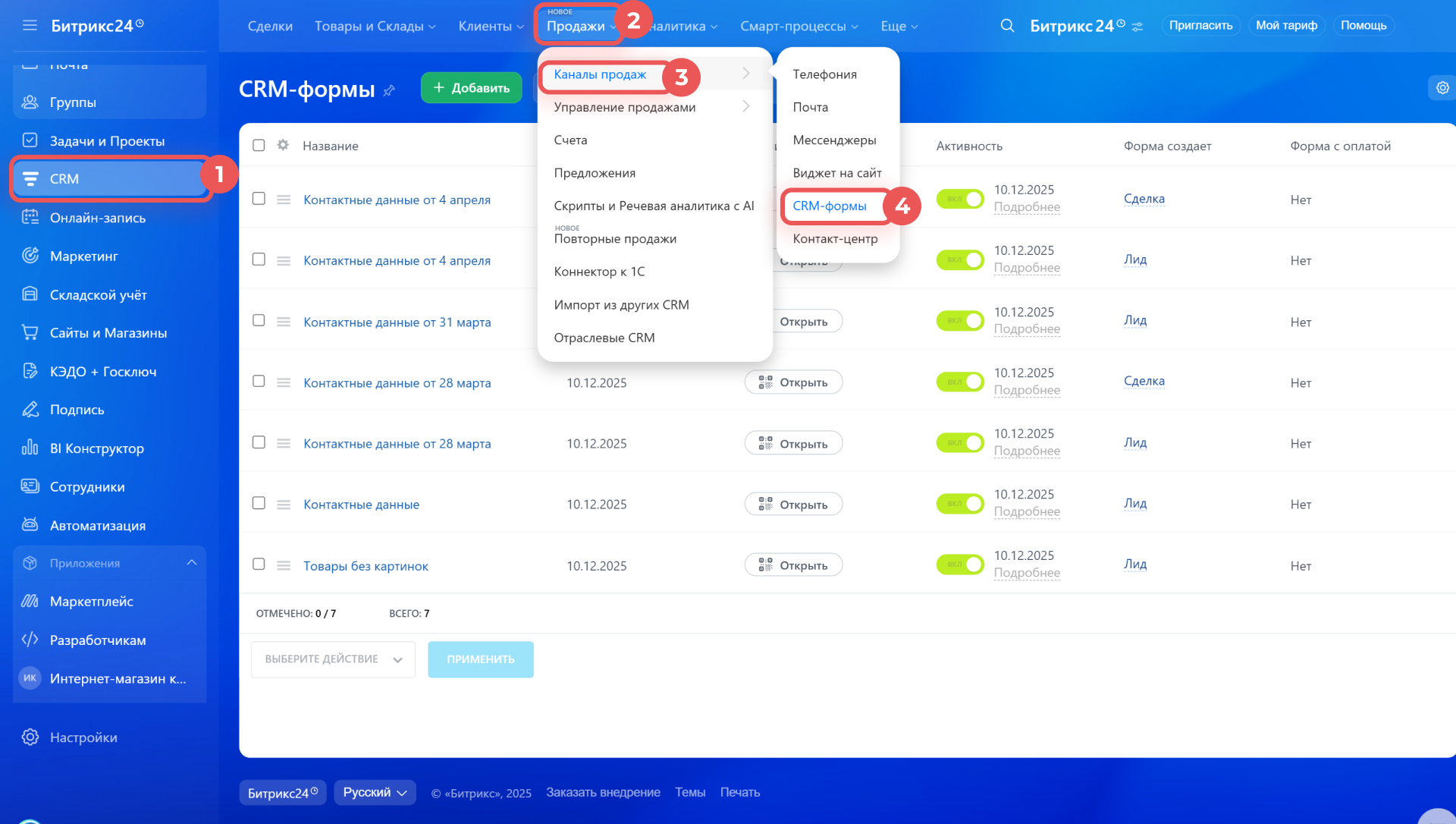Задачи в Битрикс24 Задачи в Битрикс24