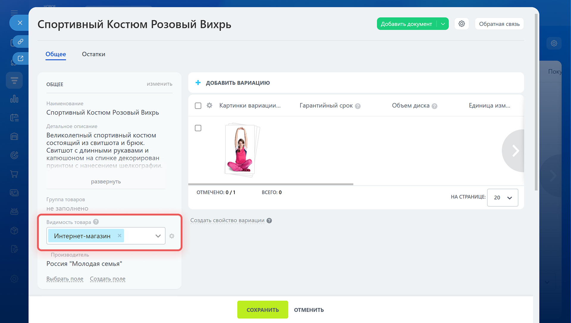 Задачи в Битрикс24 Задачи в Битрикс24