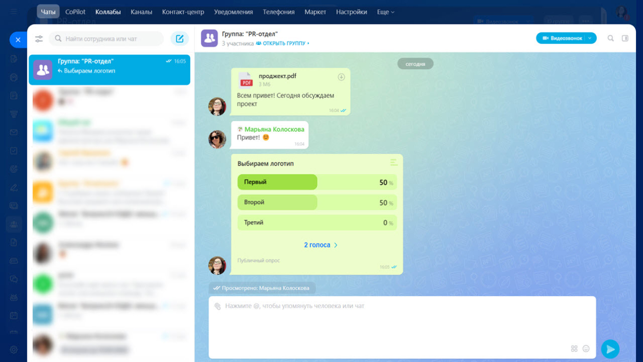 Битрикс24 Битрикс24