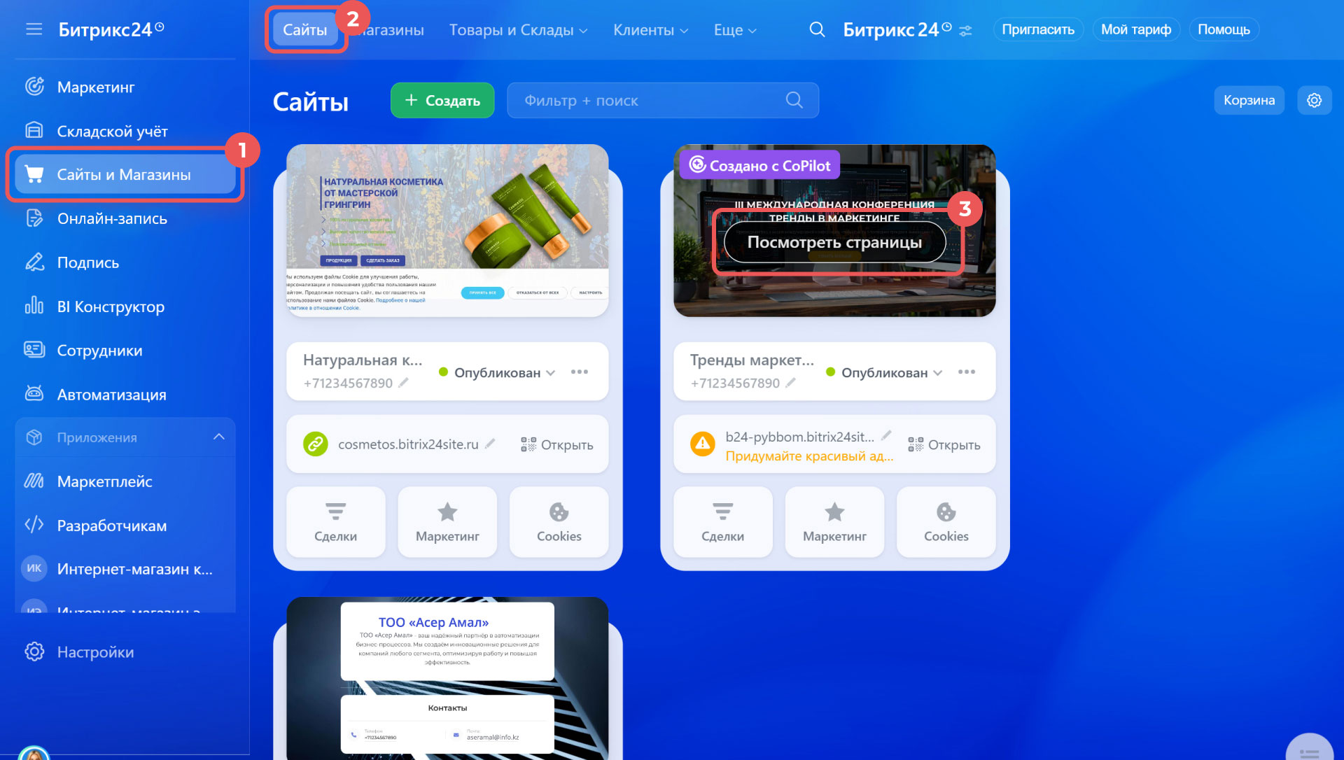 Задачи в Битрикс24 Задачи в Битрикс24