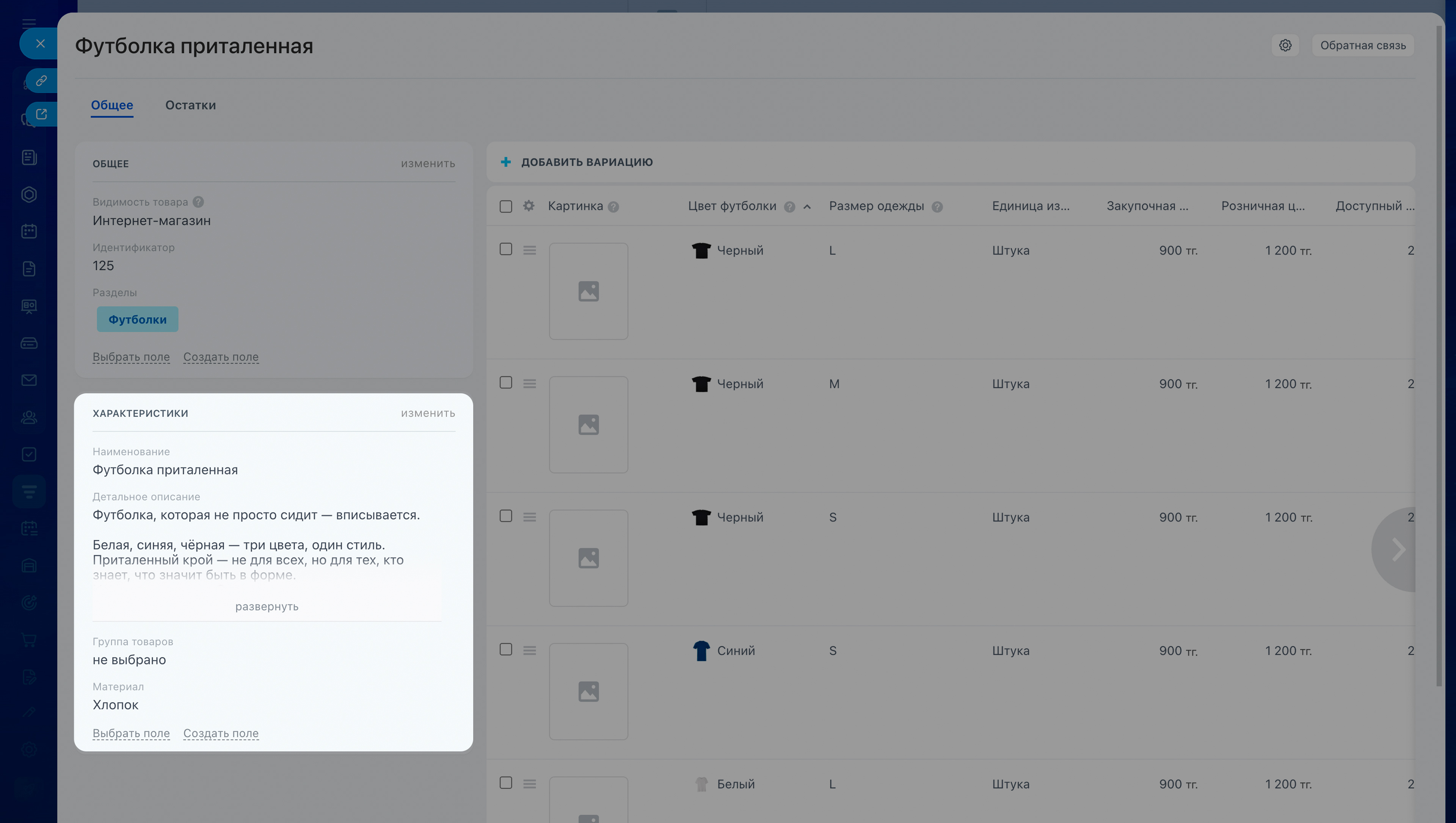 Битрикс24 Битрикс24