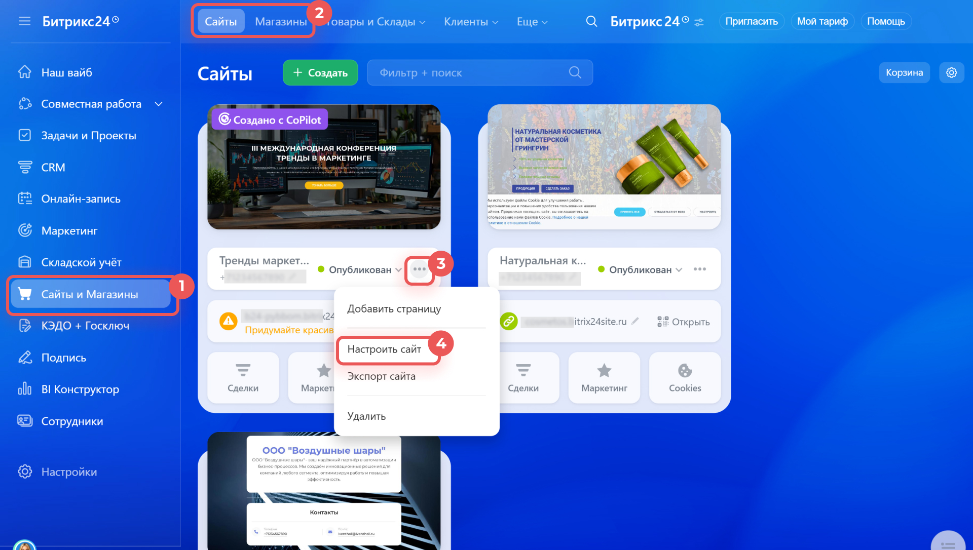 Задачи в Битрикс24