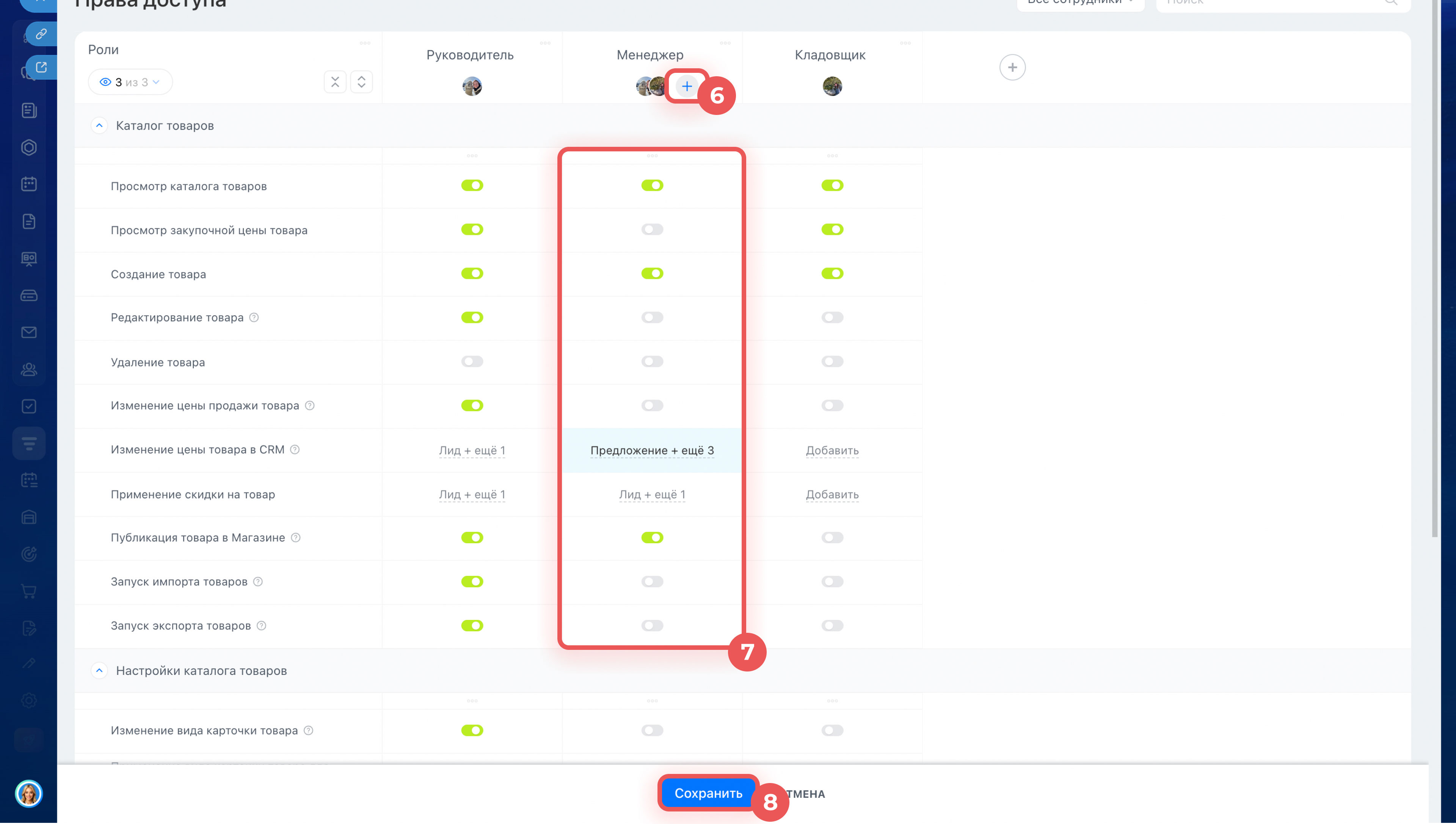 Битрикс24 Битрикс24