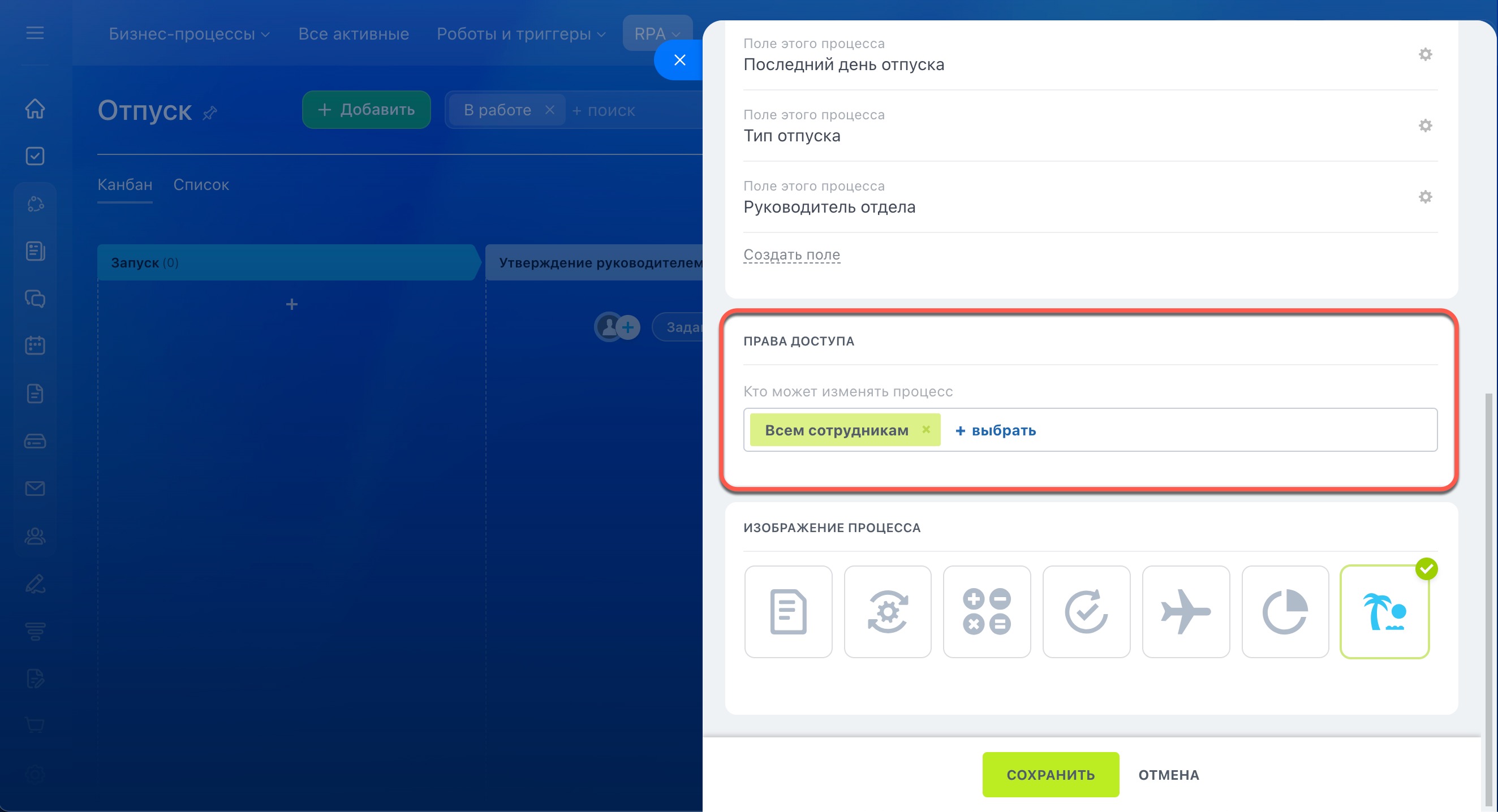 Битрикс24 Битрикс24