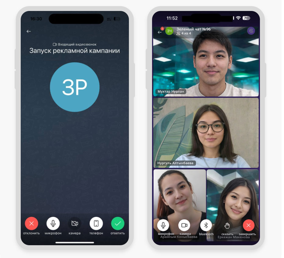 Задачи в Битрикс24