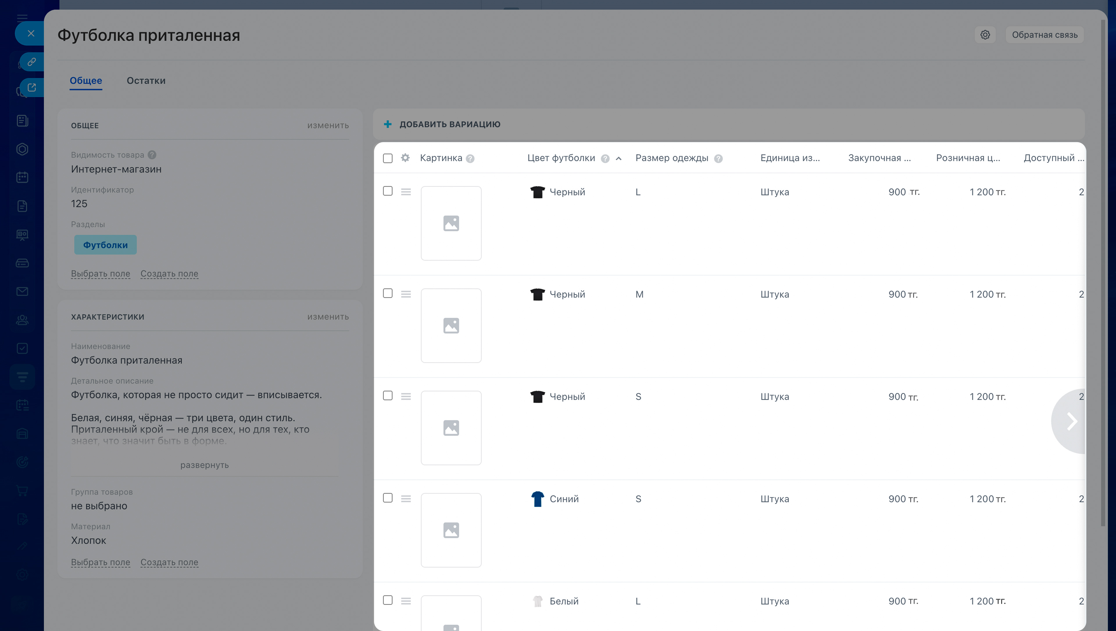 Битрикс24 Битрикс24