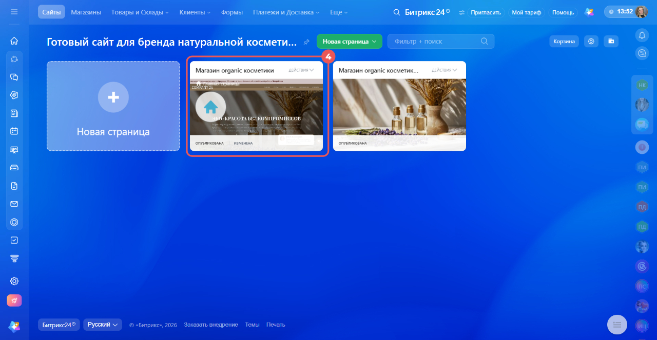 Иллюстрация структуры сайта, веб-страниц и инструментов SEO