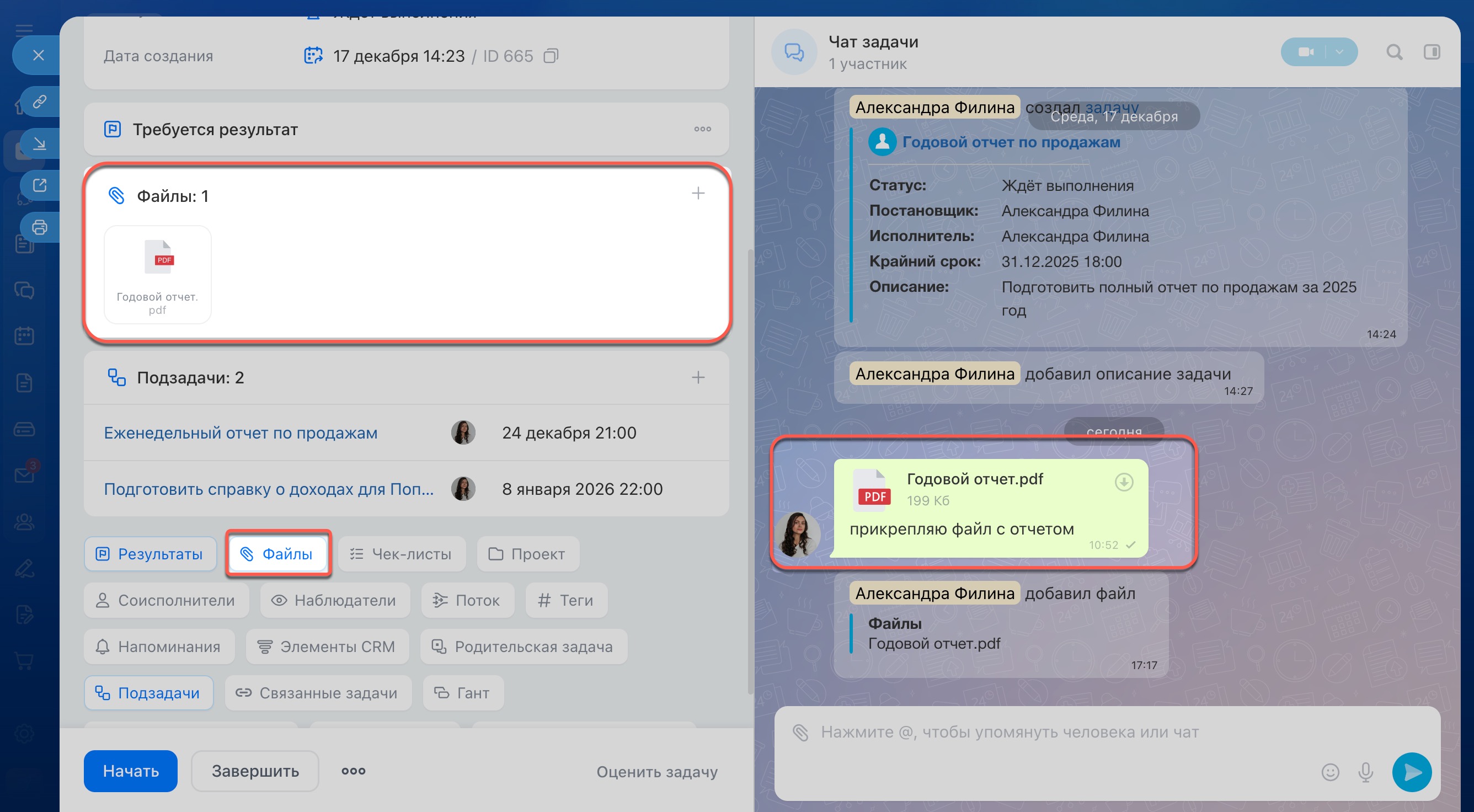 Задачи в Битрикс24