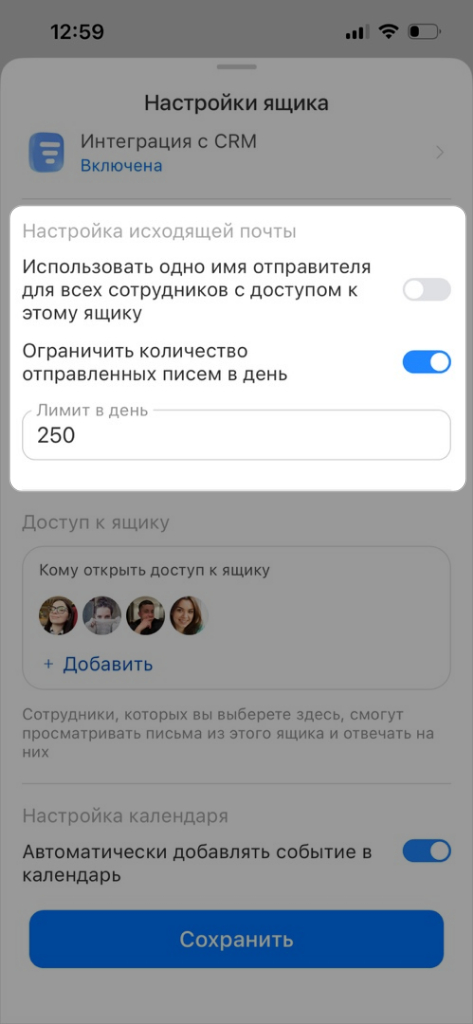 Битрикс24 Битрикс24