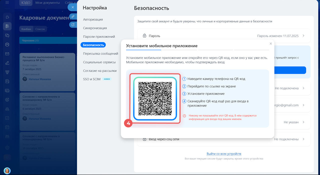 Битрикс24 Битрикс24