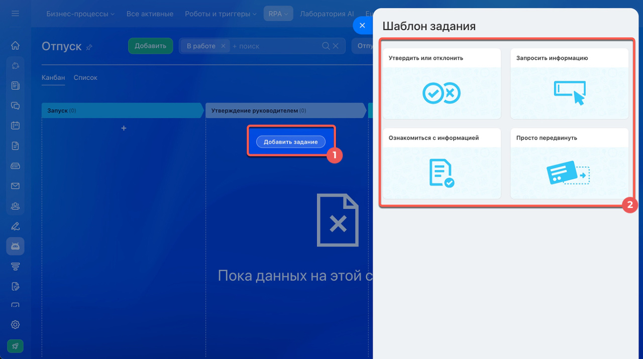 Битрикс24 Битрикс24