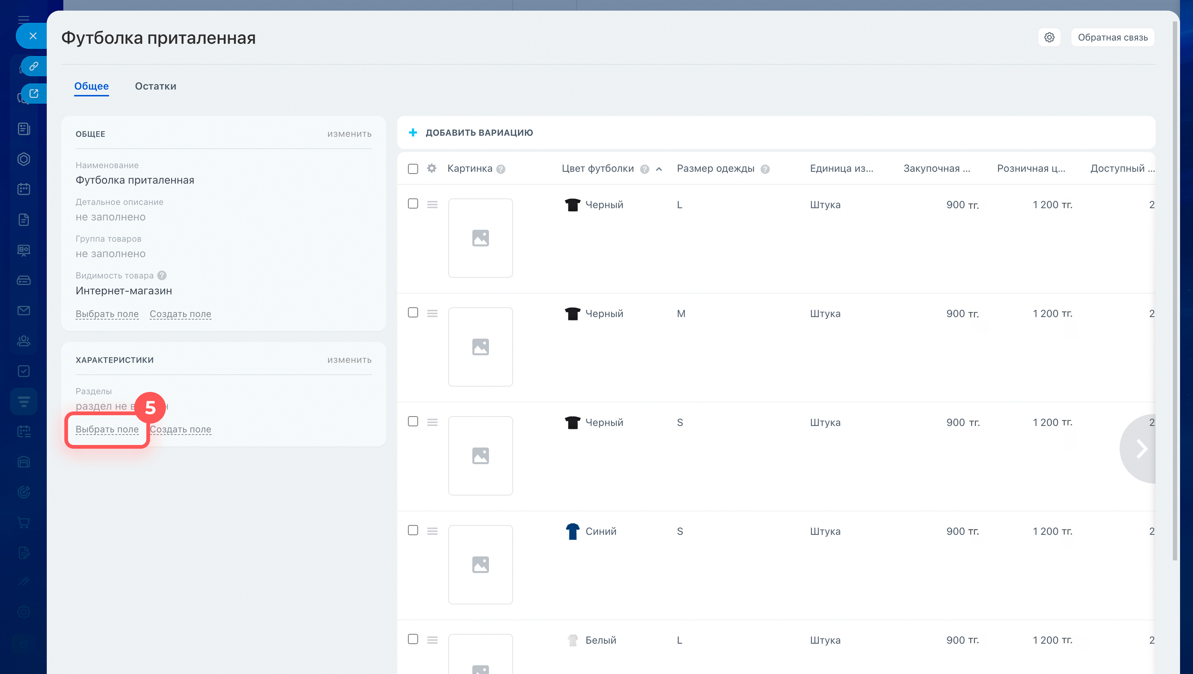 Битрикс24 Битрикс24