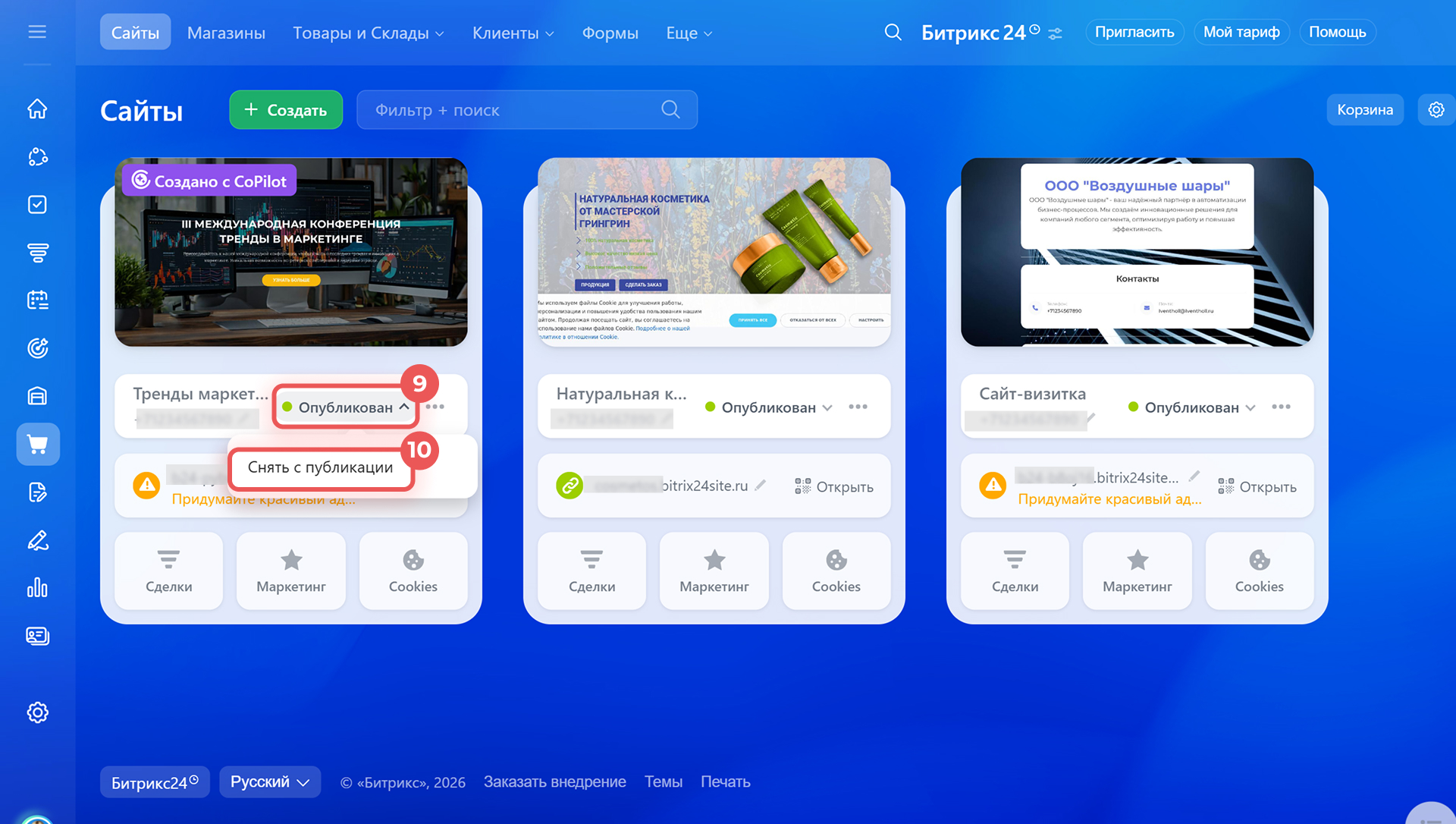 Задачи в Битрикс24