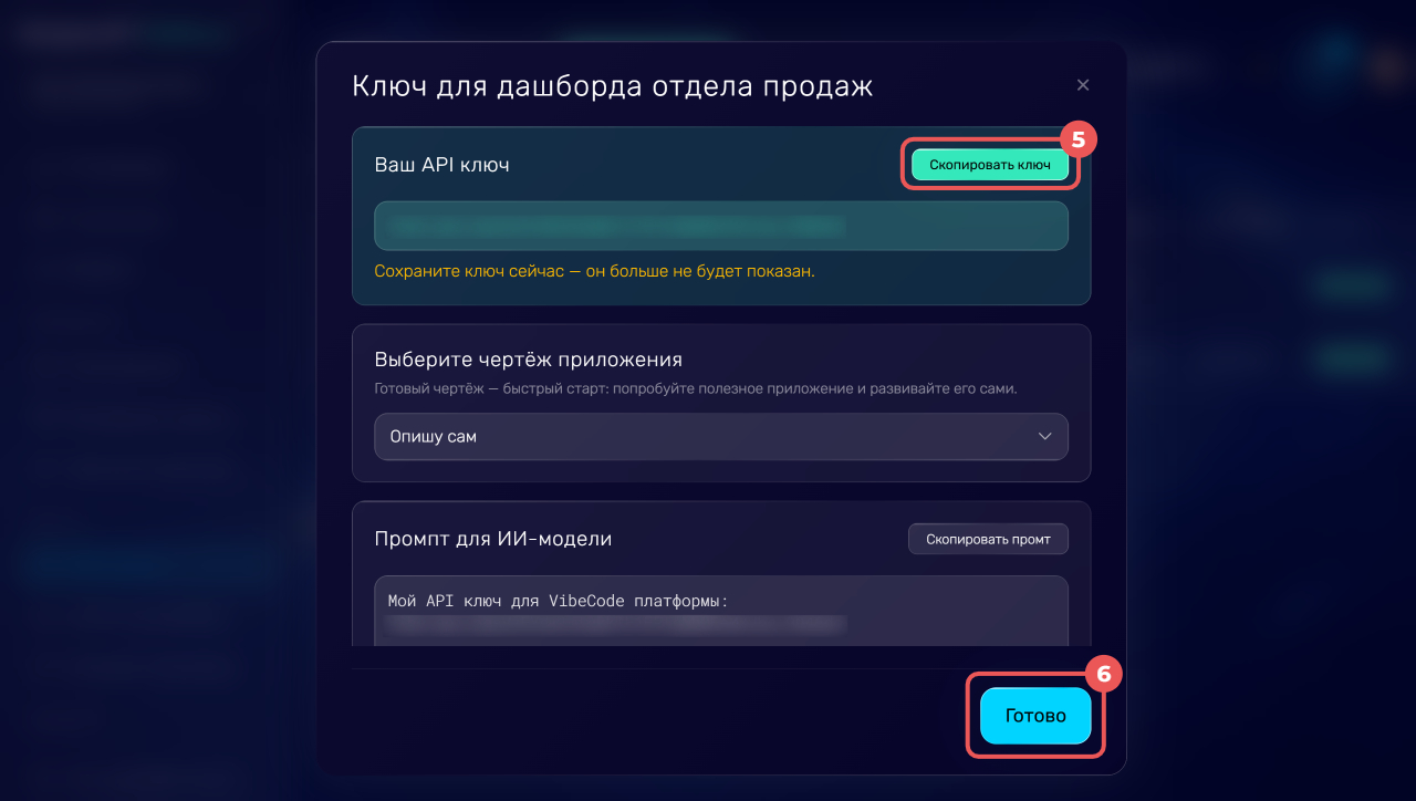 Работа с приложением в режиме Код Битрикс24 Коворк/Код Создание и публикация приложения в Битрикс24 Коворк/Код