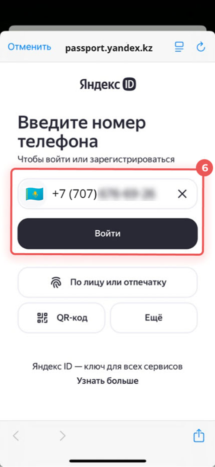 Битрикс24 Битрикс24