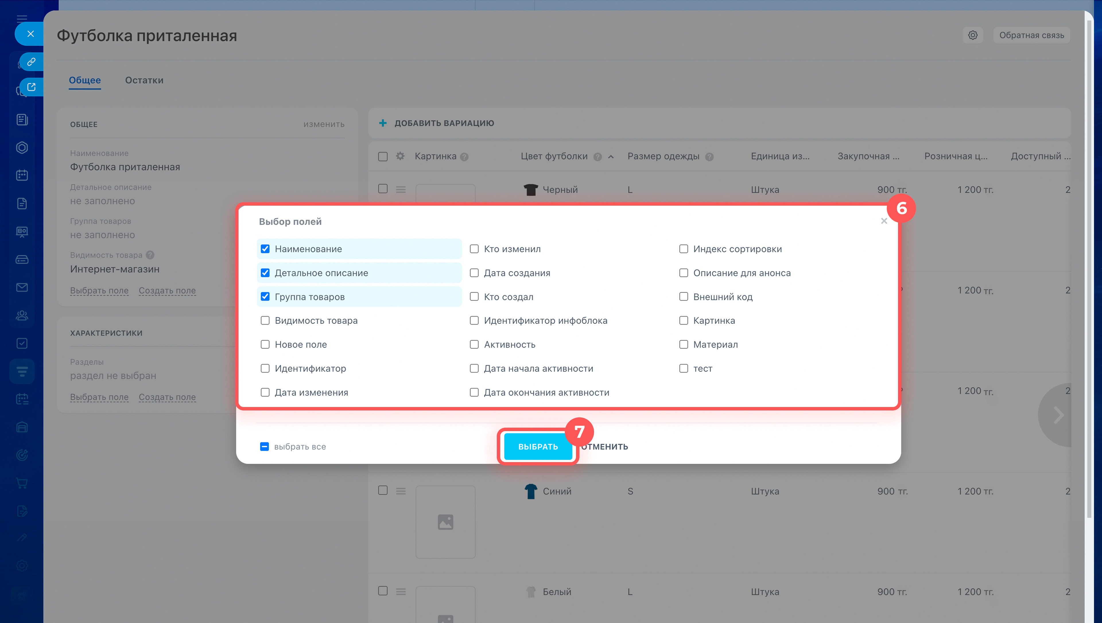Битрикс24 Битрикс24