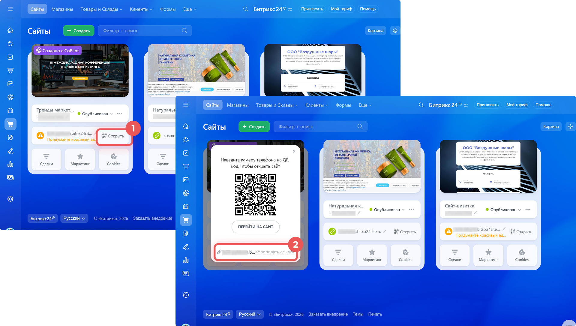 Задачи в Битрикс24