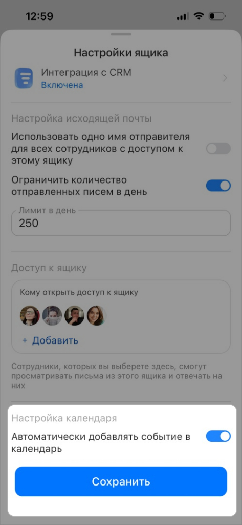 Битрикс24 Битрикс24
