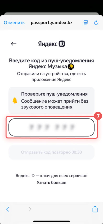 Битрикс24 Битрикс24
