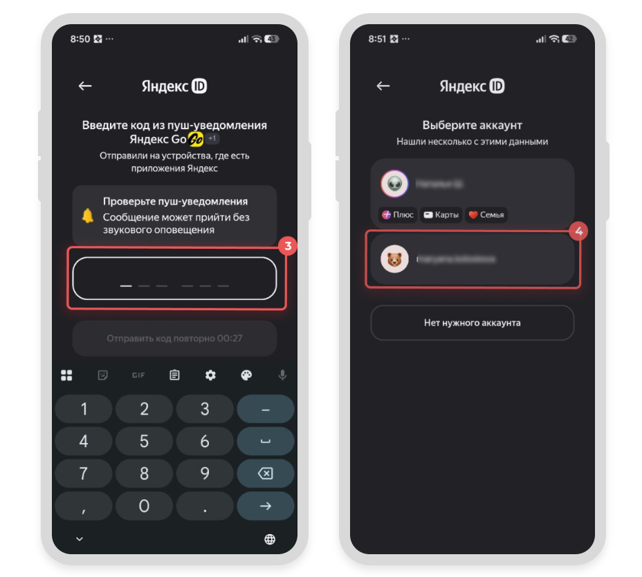 Задачи в Битрикс24