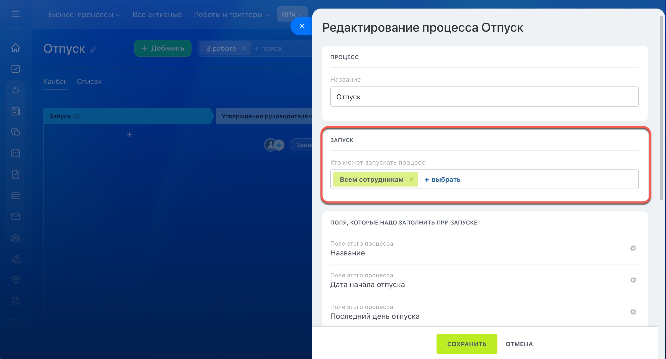 Битрикс24 Битрикс24