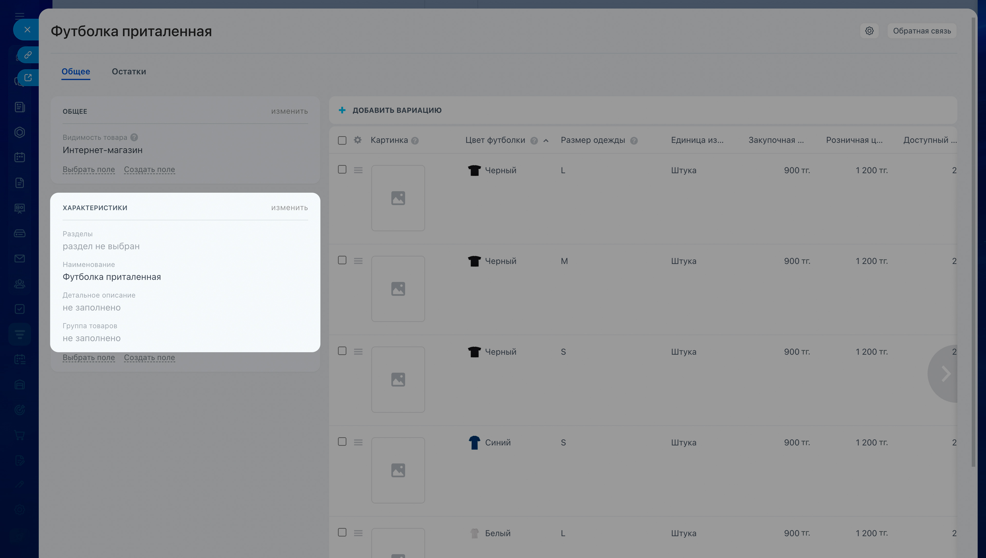 Битрикс24 Битрикс24