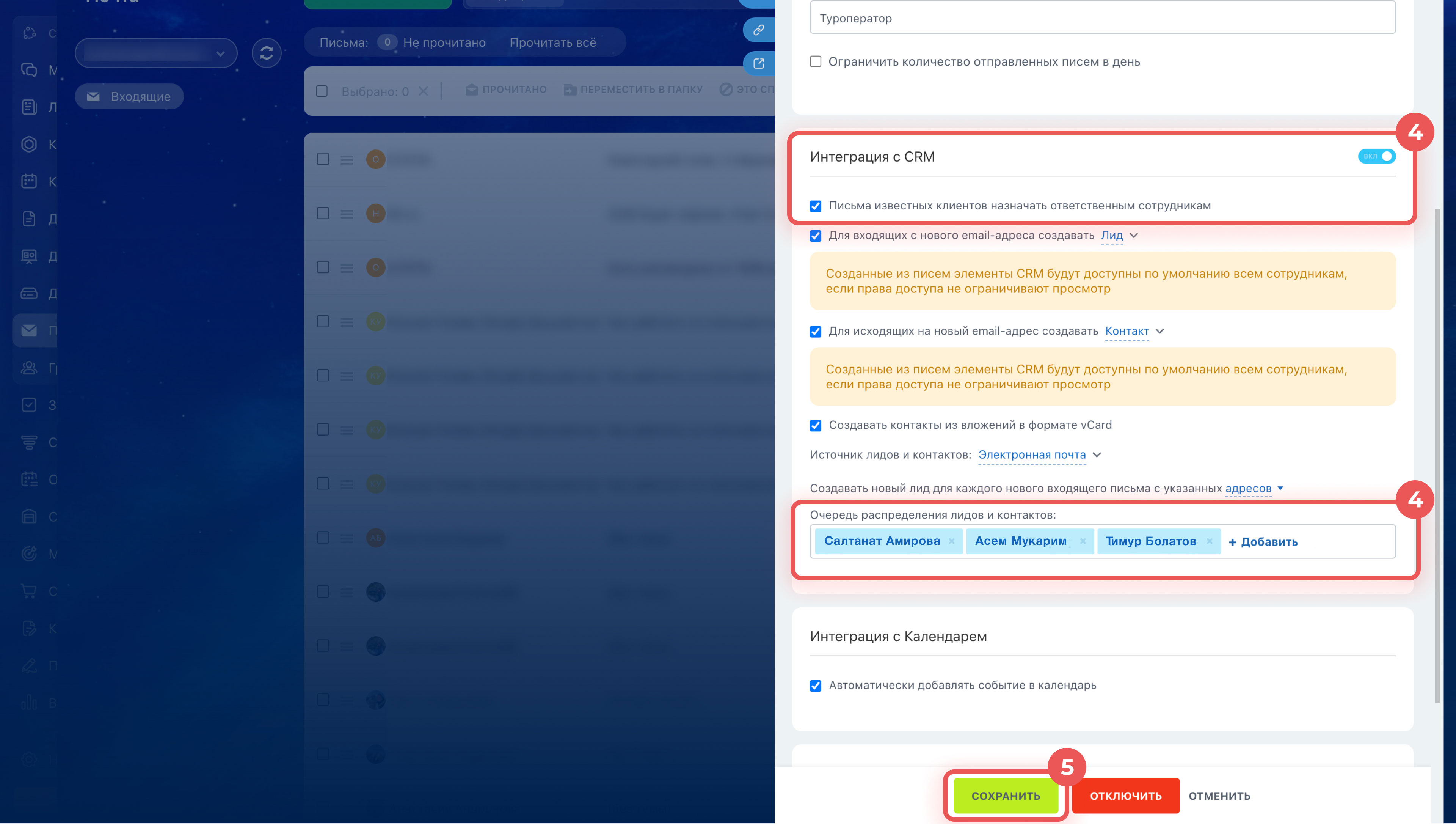 Задачи в Битрикс24 Задачи в Битрикс24
